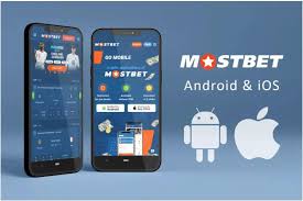 Mostbet-ə Giriş Qırğızıstanda Onlayn Quar Platforması