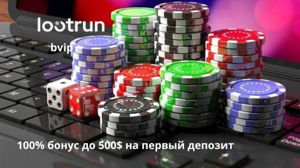 Lootrun - Официальный сайт для геймеров и коллекционеров