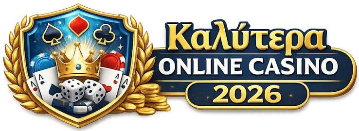 Το Καλύτερο Online Καζίνο Μία Ολοκληρωμένη Οδηγία